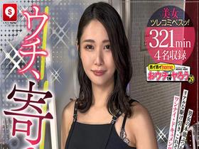 ホイホイhomeおウチでヤろう29 素人ホイホイSH・個人撮影・ワンナイト・マッチングアプリ・自宅・ 素人・美少女・お姉さん・女子大生・ギャル・高身長・ハメ撮り・巨乳・美乳・ 潮吹き・顔射・愛嬌・くびれ・色白・痴女・オナニー・なし崩し・巨根・ドキュメンタリー サンプル動画サムネイル